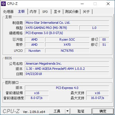 MB-MSI_X470_GAMING_PRO
